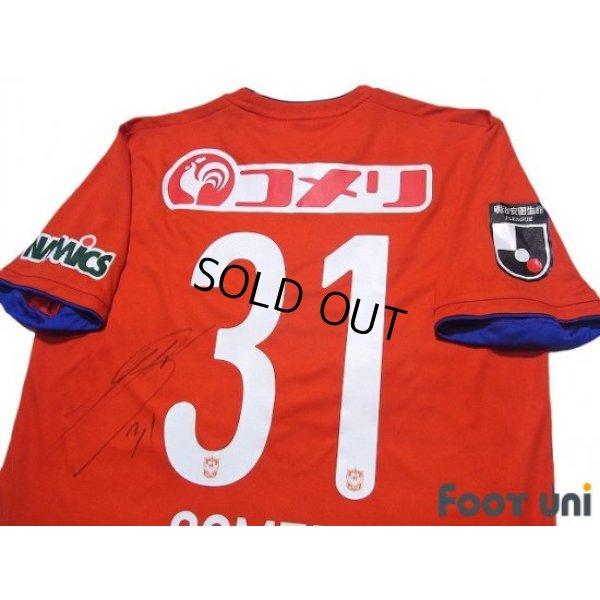 Photo4: Albirex Niigata 2019 Home Shirt #31 Yuto Horigome (Pet Name:Gomez)