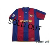 FC Barcelona 2007-2008 Home Shirt Camp Nou 50th Anniversary LFP Patch/Badge