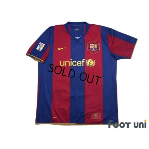 Photo1: FC Barcelona 2007-2008 Home Shirt Camp Nou 50th Anniversary LFP Patch/Badge