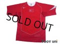 Turkey 2004 Home Shirt