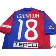 Photo4: F.C. Tokyo 2010-2011 Home Shirt #18 Naohiro Ishikawa