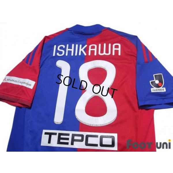 Photo4: F.C. Tokyo 2010-2011 Home Shirt #18 Naohiro Ishikawa