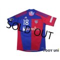 F.C. Tokyo 2010-2011 Home Shirt #18 Naohiro Ishikawa