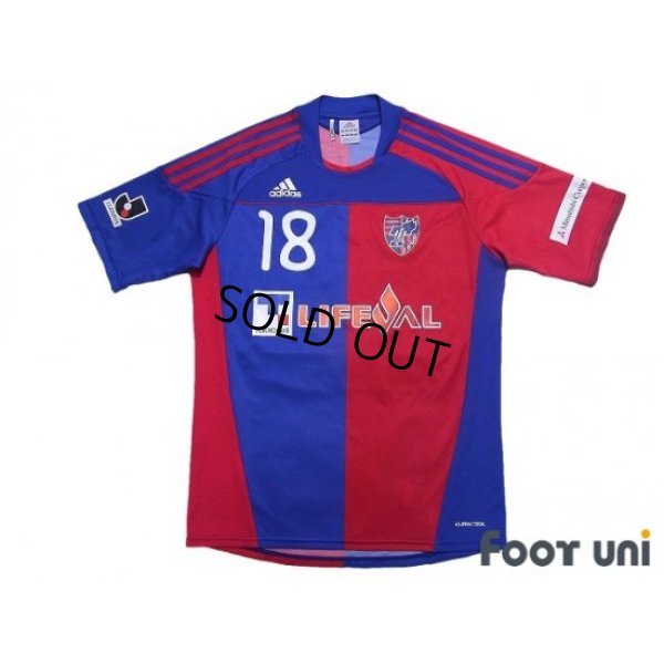 Photo1: F.C. Tokyo 2010-2011 Home Shirt #18 Naohiro Ishikawa