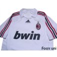 Photo3: AC Milan 2007-2008 Away Shirt