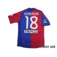 Photo2: F.C. Tokyo 2010-2011 Home Shirt #18 Naohiro Ishikawa (2)