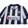 Photo3: Juventus 2010-2011 Home Shirt