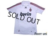 AC Milan 2007-2008 Away Shirt