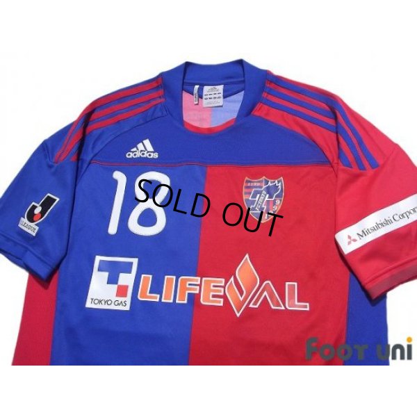 Photo3: F.C. Tokyo 2010-2011 Home Shirt #18 Naohiro Ishikawa