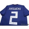 Photo4: Japan 2018 Home Shirt #2 Yosuke Ideguchi