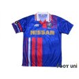 Photo1: Yokohama Marinos 1995-1996 Home Shirt (1)