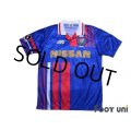 Yokohama Marinos 1995-1996 Home Shirt