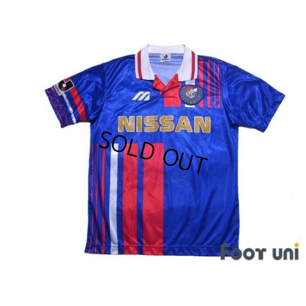 Photo1: Yokohama Marinos 1995-1996 Home Shirt