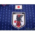 Photo6: Japan 2018 Home Shirt #2 Yosuke Ideguchi