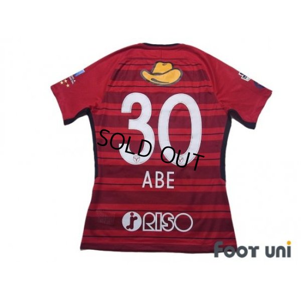 Photo2: Kashima Antlers 2018 Home Authentic Shirt #30 Hiroki Abe