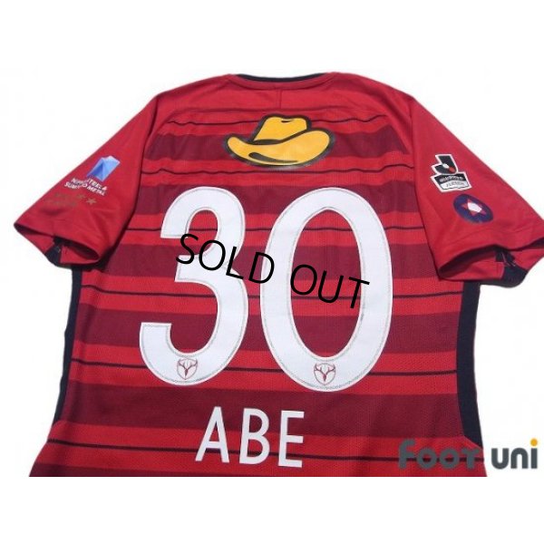 Photo4: Kashima Antlers 2018 Home Authentic Shirt #30 Hiroki Abe