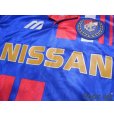 Photo7: Yokohama Marinos 1995-1996 Home Shirt