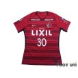 Photo1: Kashima Antlers 2018 Home Authentic Shirt #30 Hiroki Abe (1)