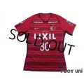 Kashima Antlers 2018 Home Authentic Shirt #30 Hiroki Abe