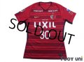 Kashima Antlers 2018 Home Authentic Shirt #30 Hiroki Abe