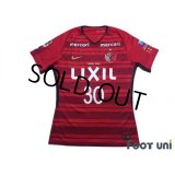 Kashima Antlers 2018 Home Authentic Shirt #30 Hiroki Abe