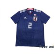 Photo1: Japan 2018 Home Shirt #2 Yosuke Ideguchi (1)