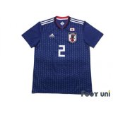 Japan 2018 Home Shirt #2 Yosuke Ideguchi