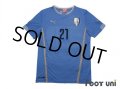 Uruguay 2014 Home Shirt #21 Edinson Cavani
