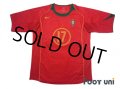 Portugal Euro 2004 Home Shirt #17 Cristiano Ronaldo