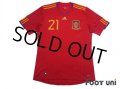 Spain 2010 Home Shirt #21 David Silva