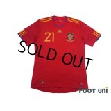 Spain 2010 Home Shirt #21 David Silva