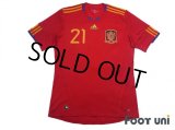 Spain 2010 Home Shirt #21 David Silva
