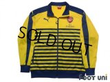 Arsenal Track Jacket