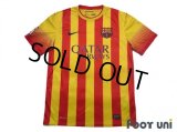 FC Barcelona 2013-2014 Away Shirt LFP Patch/Badge