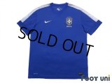 Brazil 2013 Away Shirt