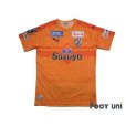 Photo1: Shimizu S-PULSE 2019 Home Shirt w/tags (1)