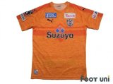 Shimizu S-PULSE 2019 Home Shirt w/tags