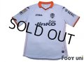 Valencia 2013-2014 Home Shirt LFP Patch/Badge