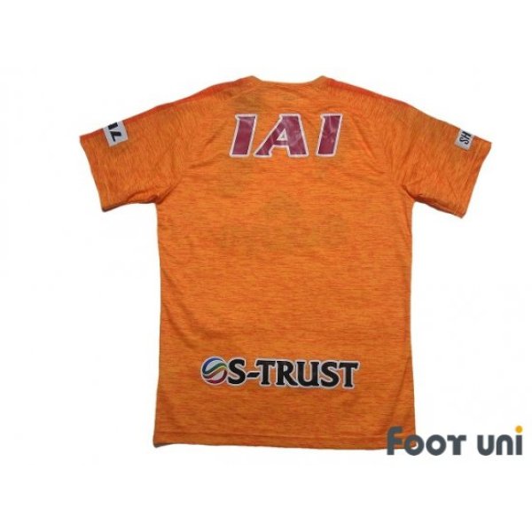 Photo2: Shimizu S-PULSE 2019 Home Shirt w/tags