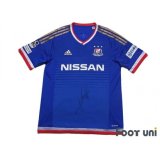 Yokohama F・Marinos 2015 Home Shirt