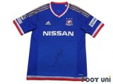 Yokohama F・Marinos 2015 Home Shirt