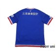 Photo2: Yokohama F・Marinos 2015 Home Shirt (2)