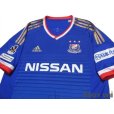 Photo3: Yokohama F・Marinos 2015 Home Shirt