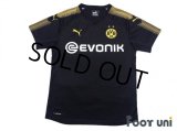 Borussia Dortmund 2017-2018 Away Shirt