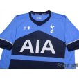 Photo3: Tottenham Hotspur 2015-2016 Away Shirt