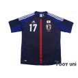 Photo1: Japan 2012-2013 Home Shirt #17 Makoto Hasebe (1)