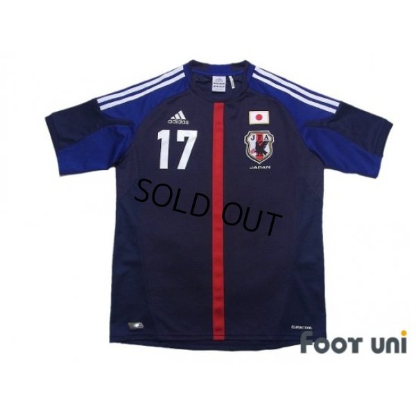 Photo1: Japan 2012-2013 Home Shirt #17 Makoto Hasebe