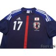 Photo3: Japan 2012-2013 Home Shirt #17 Makoto Hasebe