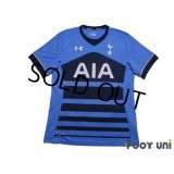 Tottenham Hotspur 2015-2016 Away Shirt