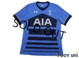 Tottenham Hotspur 2015-2016 Away Shirt